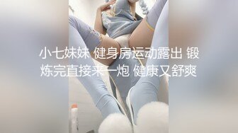 湖北科技学院女大学生 霍西梅酒店约炮 眼镜妹主动骑乘抽插 视频被男同学售卖流出