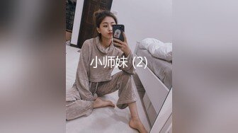 邪恶二人组下药迷翻漂亮的女同事❤️尝试各种高难度姿势啪啪两个人轮着玩