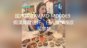 星空传媒 XK8064 女朋友的秘密 浴室偷腥姘头竟是男友爸爸