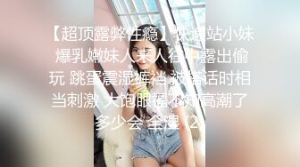 男友沉迷电脑 只玩游戏不玩漂亮女友 诱惑跪舔玩游戏的男友J8 裹到起兴无套开操 从椅子干到床上