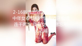 草莓 文文 为儿子的过错买单 单亲妈妈无奈成为儿子同学爸爸的性奴