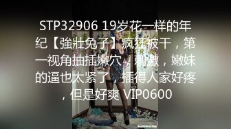 【撸点极高】九分超高颜值19岁美少女，偶像明星级别颜值 吊打各路网红，一等一粉嫩的鲍鱼，最佳撸管小视频