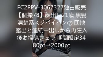 3/1最新 放寒假了班里最帅那个仔和女学霸开房庆祝VIP1196