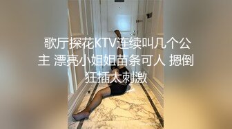  三伪娘 是不是骚货 溅逼 是 三黑丝美妖贴贴啪啪 表情也太诱惑了