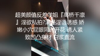 國產AV 精東影業 JDTY008 巷子裡攻占單車美女小穴 唐雨菲