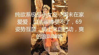 6/27最新 可爱小女友不为人知的一面最喜欢口爆榨精就这么淫荡VIP1196