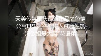 -挂羊头卖狗肉的老中医SPA养生馆 黑丝少妇  抵不住诱惑赶紧插入