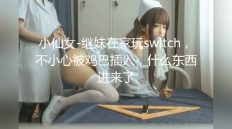 6-29民宿偷拍 长发A4腰蜜桃臀美女 被男炮友（应该是美女的领导）干得哇哇叫