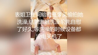 花臂纹身美女 腰细胸大修长美腿 情趣开档丝袜深喉大屌