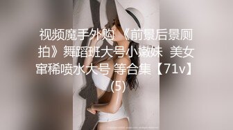 老婆被技师好一顿玩弄（下）