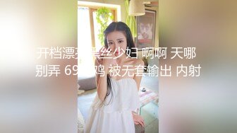 黑客破解家庭网络摄像头偷拍 家里环境不错的夫妻和谐性爱画面好温馨媳妇模特身材