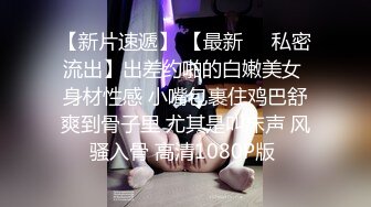 【新片速遞】 戴上假鸡巴草死闺蜜这个小骚货，体验一下当攻的感觉✅只有女人才最了解女人，唯美女同拉拉 两位大美女直觉盛宴