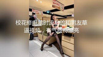 SWAG 終於操到欠幹的鄰家女孩下集