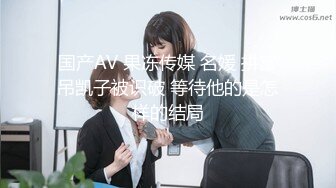 【最美??淫乱人妻】极品美乳淫荡『嫂子爱露出』最新震撼流出 激情4P齐操爆裂黑丝骚浪淫妻 前裹后操 高清720P版