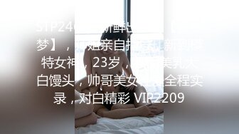 极品性感情趣吊带黑丝长发女友清晰