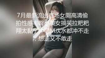 【极品稀缺❤️孕妇也疯狂】最新稀缺孕妇巨乳挤奶❤️重磅核弹❤️性孕之美❤️贵在真实❤️玩操孕妇❤️ 高清720P原版V (10)