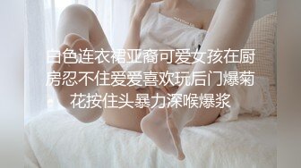   双飞名场面，9分超高颜值混血儿女神和美腿闺蜜一起来，这男猪脚太性福 比活神仙还爽