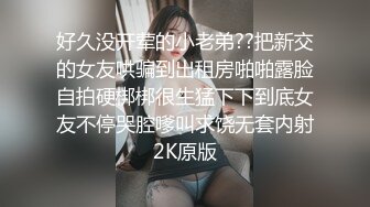 公司聚会下药迷翻漂亮的美女同事换上黑丝各种姿势操 (2)