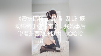 StripCash直播甄選合輯240308：美腿ToYo3100多道具自慰潮噴數次 肉感大奶妹全裸騎乘假屌淫液氾濫等 17V