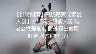 “好爽 射我嘴里别浪费”沙发上强插黑丝高跟女同事！