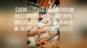 第二天在酒店和少妇继续猛插，无套内射