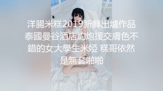 猫爪影像 MSD-166 极品嫩鲍蜜汁喷泉美乳女友的反差开关