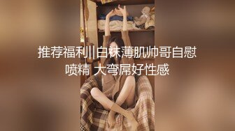 00后苗条高挑精神小妹 代班肉感老乡少妇