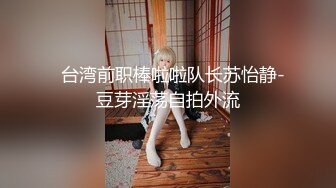 ☆★操Jk美眉★☆好湿啊 是不是好久没有被操了 嗯 好色妹子没钱的時候來找我 塞着肛塞在沙发一顿输出