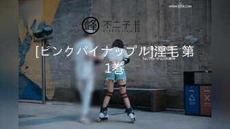 【新片速遞】  抖阴学院 DYXY-007抖阴学院第7期 我是男生我会硬