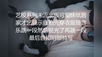 北京小母狗喜欢大粗鸡巴后入