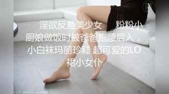  24 ED Mosaic 美腿女神米欧与小钢炮干到潮吹不断香汗淋漓