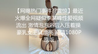 stripchat【MiSSLee01】 超美女神~口吐酸奶~道具狂震（上）女神高颜值，土豪最爱 (1)