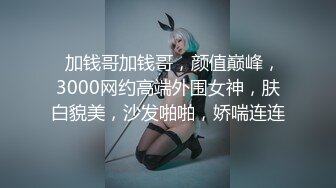 大奶肤白女友撕网袜