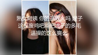  超顶校花极下海美少女 ▌小敏儿▌榜一大哥线下玩弄女主播 鲜滑白虎小穴 无套深入蜜道内射