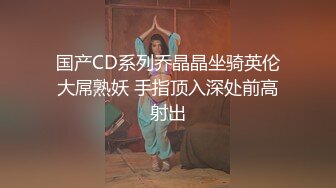 STP31299 国产AV 果冻传媒 91KCM110 人妻的诱惑与老婆闺蜜咸湿偷情 斑斑 VIP0600