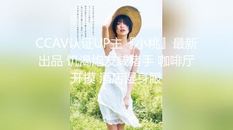 模特私拍学院派大二极品身材青春美少女大胆私拍女体，各种透明丝袜制服掰逼特写，问她是不是好久没搞了，对话精彩