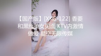 STP25701 ?福利姬? 最新玲珑娇躯网红美少女▌仙仙桃 ▌开档黑丝Cos甘雨 阳具速插娇嫩粉穴 爆浆高潮喷到镜子上了