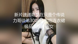  本想偷窥妹子嘘嘘没想到意外拍到一对小情侣躲在厕所舔逼啪啪