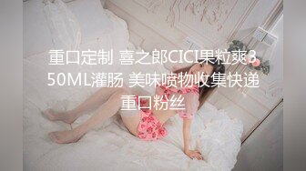 “包夜可以让你多来2次,还是先给钱吧”,漂亮美女小姐谈好价钱后就被中年男扒光衣服掰开双腿狠狠抽插,阴毛又黑又旺,国语!