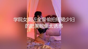 香蕉視頻傳媒 XJX0061 性感姐姐幫弟弟解決壓力 惠子