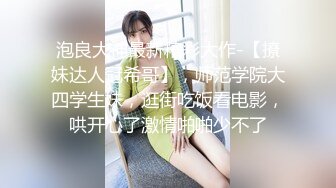 【新人酒店探花】约操风骚上门妹，胸大叫声骚，口交抠穴女上插得好开心