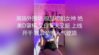 氣質韻味美少婦,一臉臊浪樣,撕開黑絲襪紫薇,求求你舔舔我好嗎