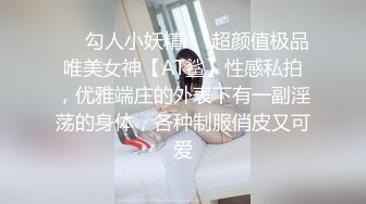 粉粉小胸脯系列之情趣网袜“骚屄还制不了你了”完整版