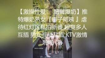 淫荡反差眼镜小姐姐