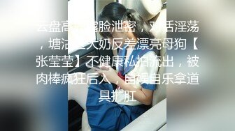 【老马寻欢】攻略足疗女技师，小房间半套服务