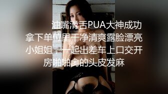 FSDSS-735 [自提征用]几乎不说敬语的狂妄兼职女 把她调教成中出性奴的两日研修 藤井兰兰