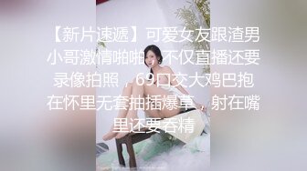  漂亮美女啪啪 身材不错 奶子饱满 鲍鱼粉嫩 水超多 被无套猛怼 爽叫不停 射了还要操几下