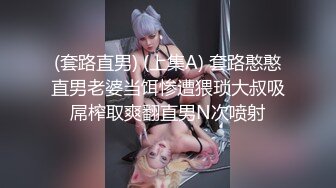 [2DF2] 马尾辫丰满妹子嘴当b洞插貌似吃壮阳葯了猛干颜射完还能继续干 -[BT种子]