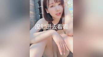 海角侄子爆肏嫂子32.0 再次无套内射危险期的嫂子 太兴奋把嫂子屁股打肿了