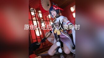 极品网红母狗【美杜莎】最新VIP付费福利第二弹 (6)